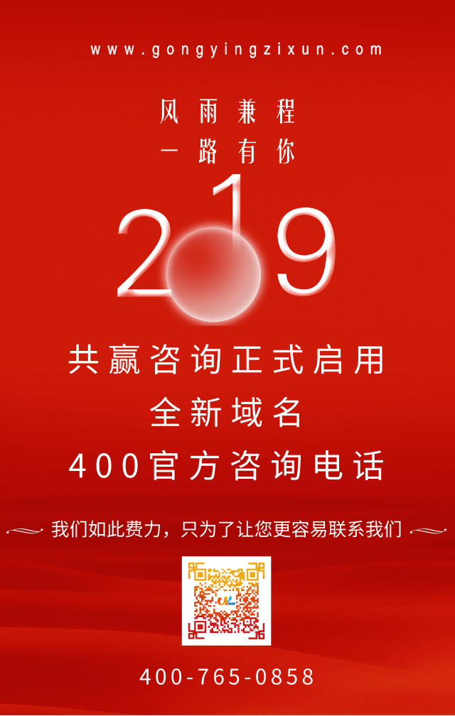 默認標題_手機海報_2019.01.02.jpg